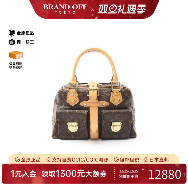 中古LV路易威登手提包レディース