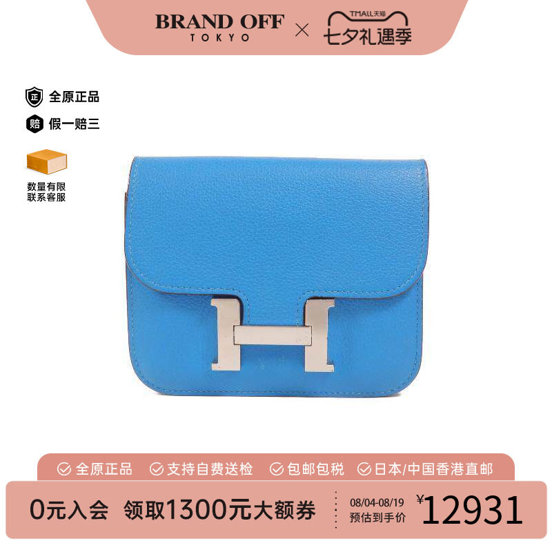 中古Hermes爱马仕短钱包