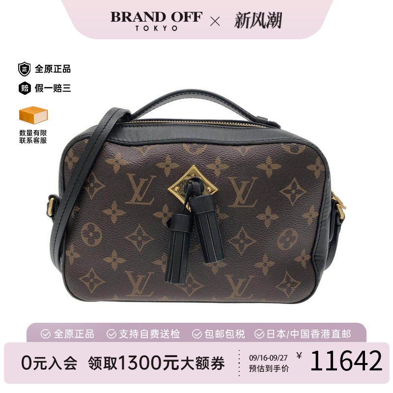 中古LV路易威登女包斜挎包