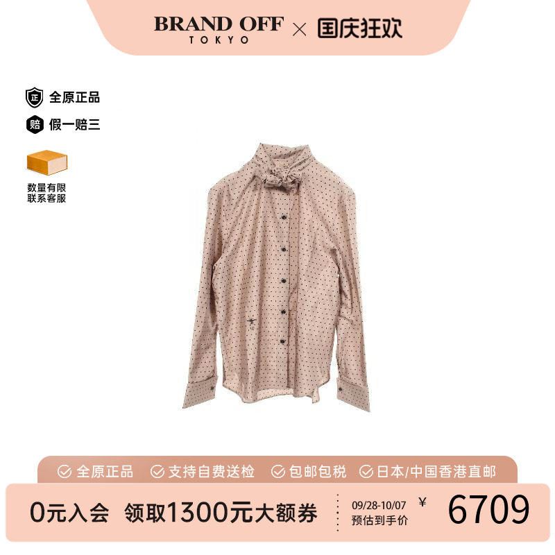 中古Dior迪奥上衣レディース丝绸