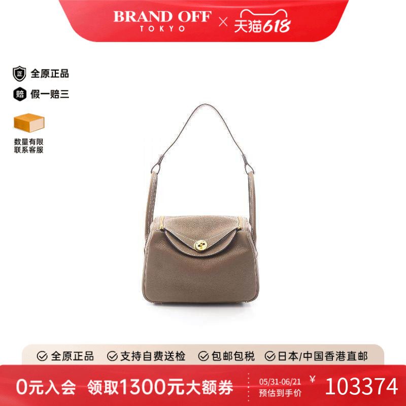 中古Hermes爱马仕女包A级95新Lindy 26琳迪牛皮单肩包灰色