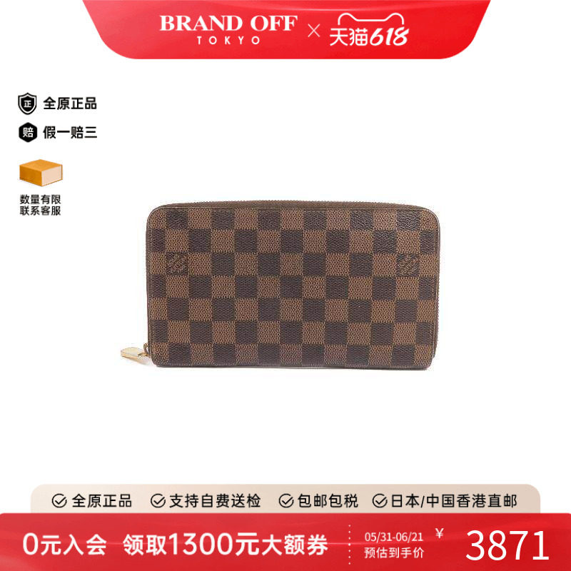 中古LV路易威登女B级9新long wallet长钱包帆布长钱包棕色正品