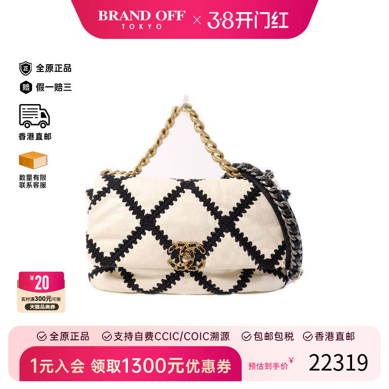 中古Chanel香奈儿女包B级9新shoulder bag斜挎包牛皮斜挎包白色