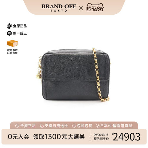 中古Chanel香奈儿斜挎包