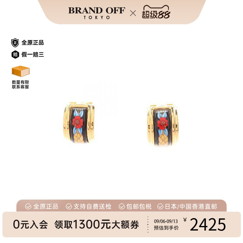 中古Hermes爱马仕耳夹/耳钉