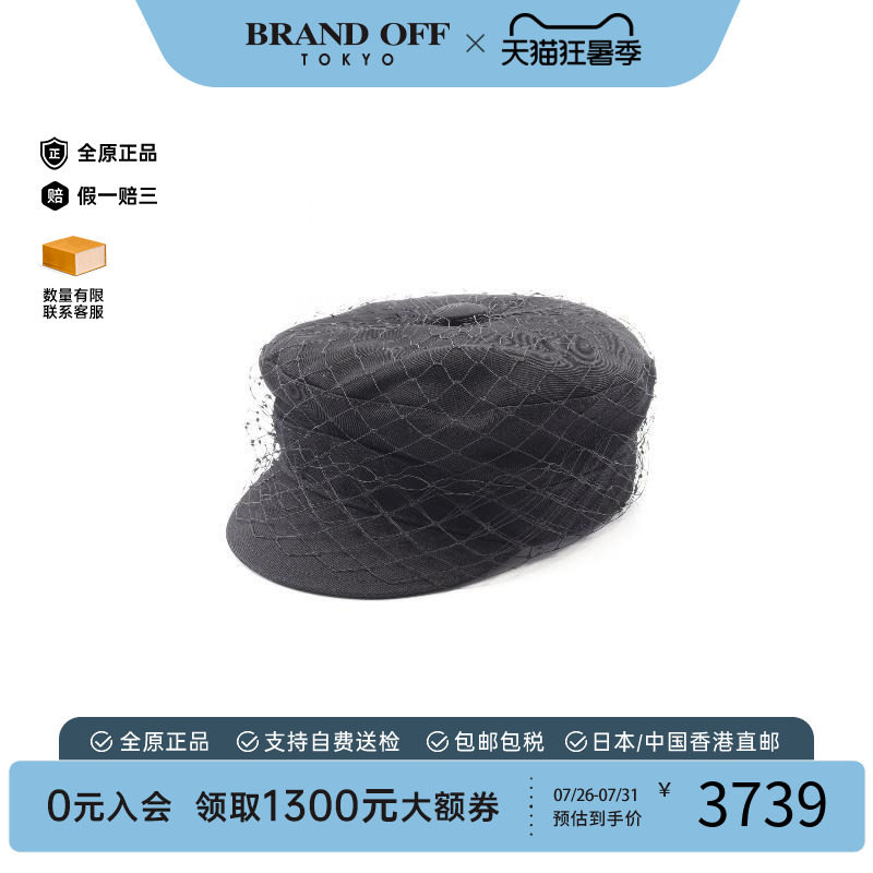 中古Dior迪奥帽子レディース帆布