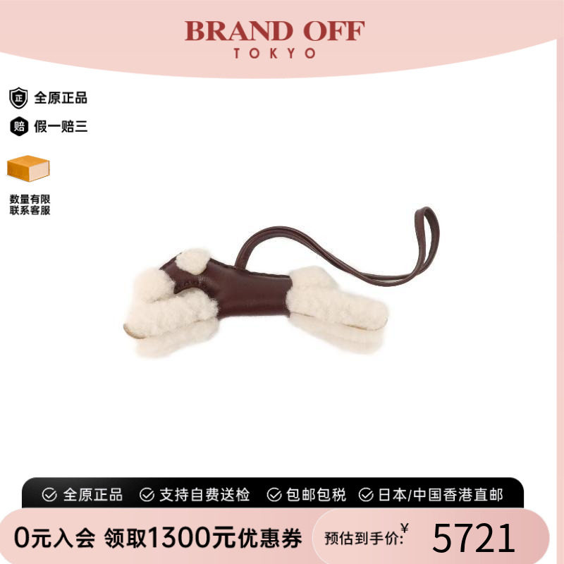 中古Hermes爱马仕其他
