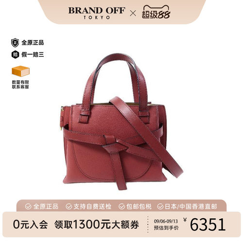 中古Loewe罗意威斜挎包