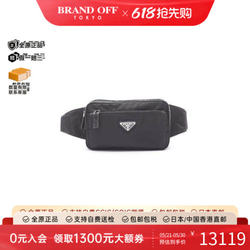 中古Prada普拉达腰包レディース
