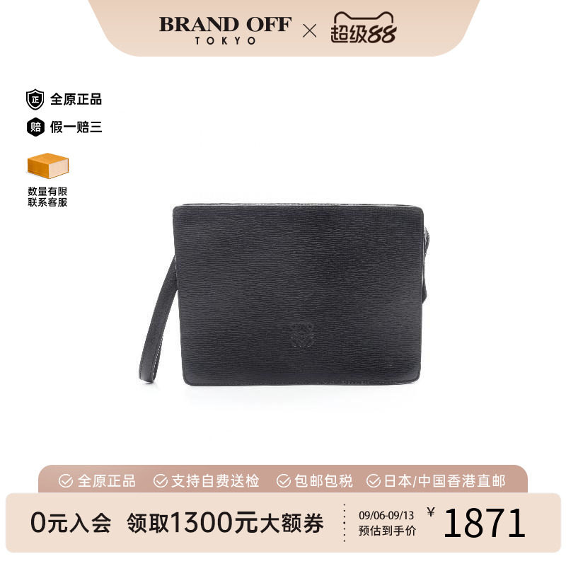 中古Loewe罗意威手拿包