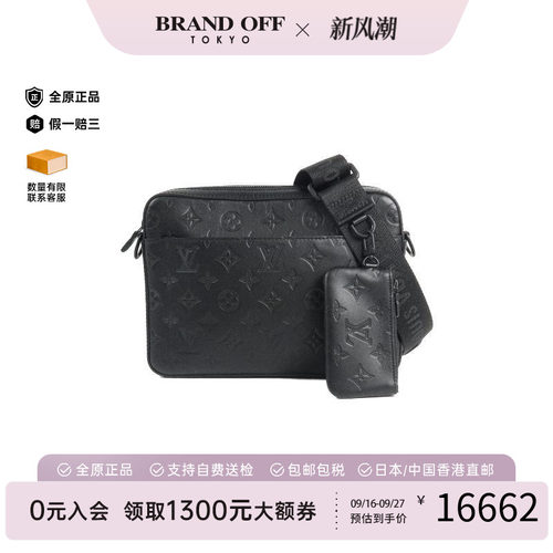 中古LV路易威登斜挎包メンズ牛皮