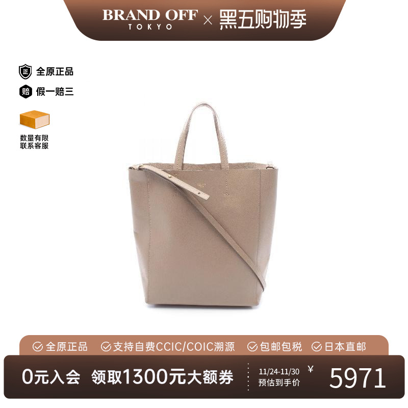 中古Celine赛琳斜挎包レディース