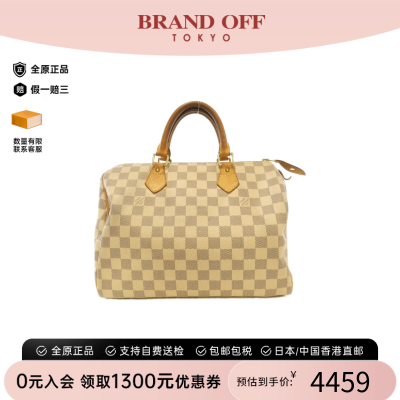 中古LV路易威登Speedy波士顿女包