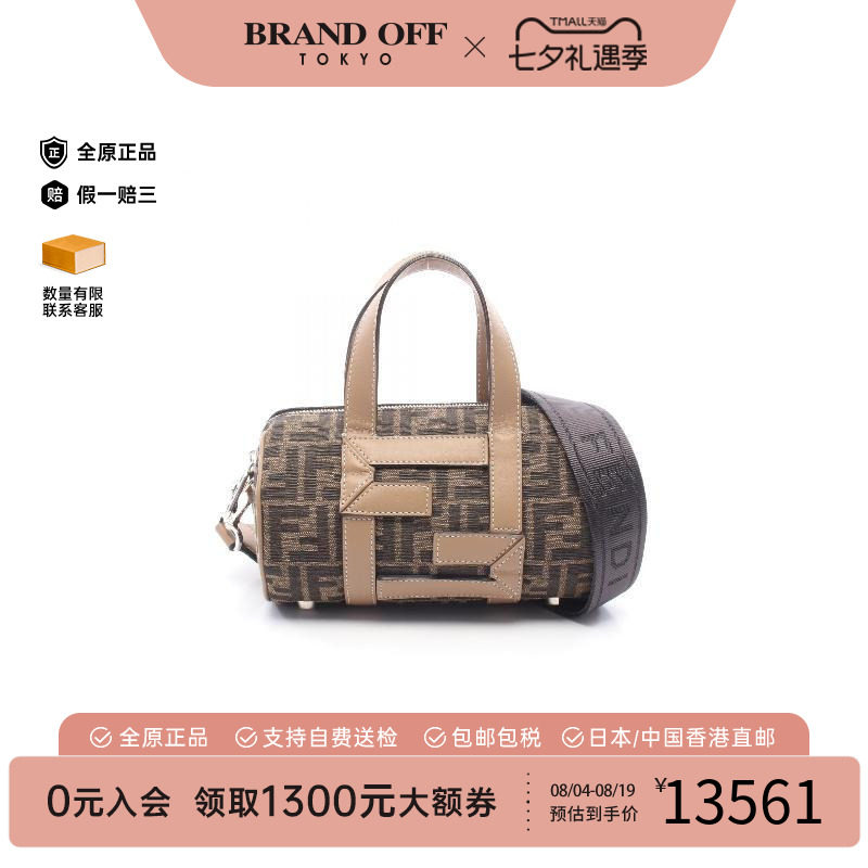 中古Fendi芬迪斜挎包レディース