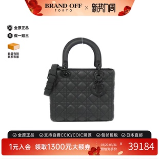 中古DIOR迪奥女包A级95新Lady Medium戴妃包手提斜挎包 Dior