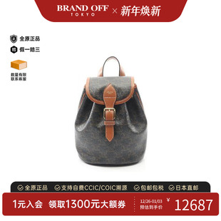中古Celine赛琳女包A级95新Backpack背包涂层 防水帆布双肩包黑色