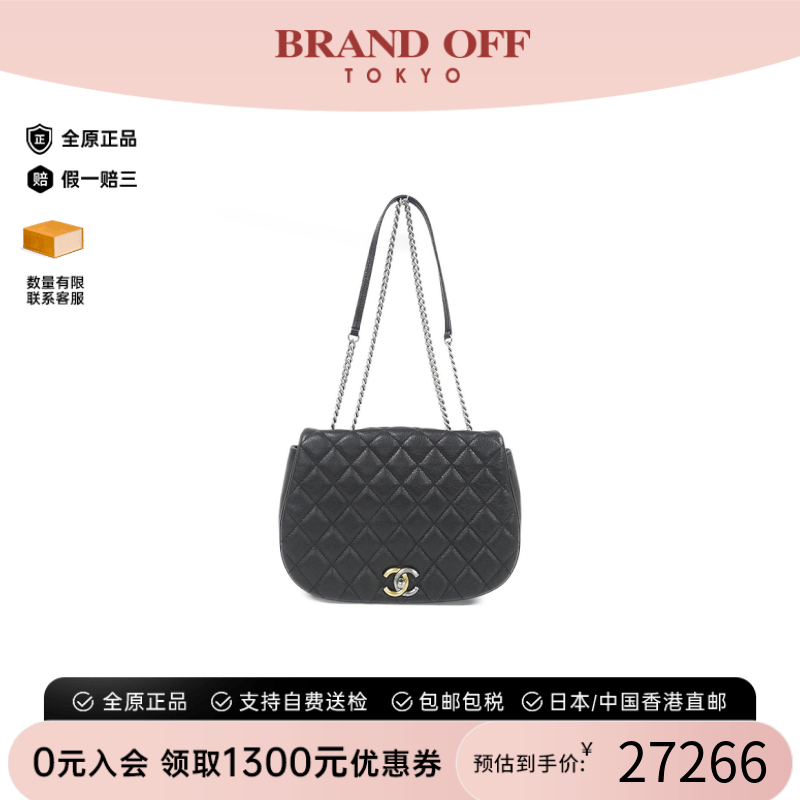 中古CHANEL香奈儿斜挎包