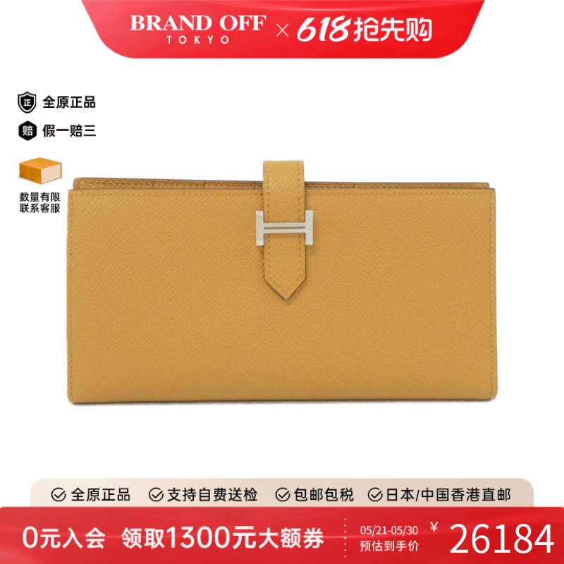 中古Hermes爱马仕A级95新Béan Souffle钱包长款钱包Epson/芝麻棕