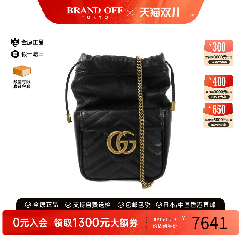 中古Gucci古驰斜挎包レディース