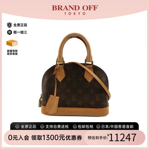 中古LV路易威登斜挎包レディース