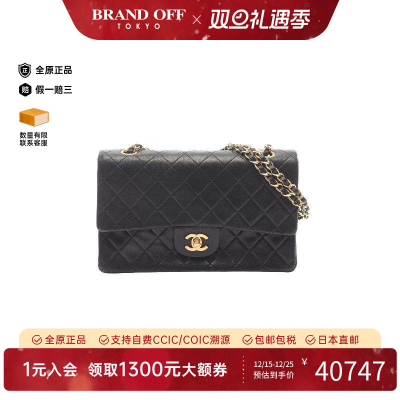 中古Chanel香奈儿女包A级95新CF菱格羊皮单肩包黑色正品BRANDOFF