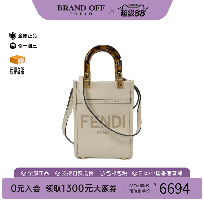 中古Fendi芬迪斜挎包レディース