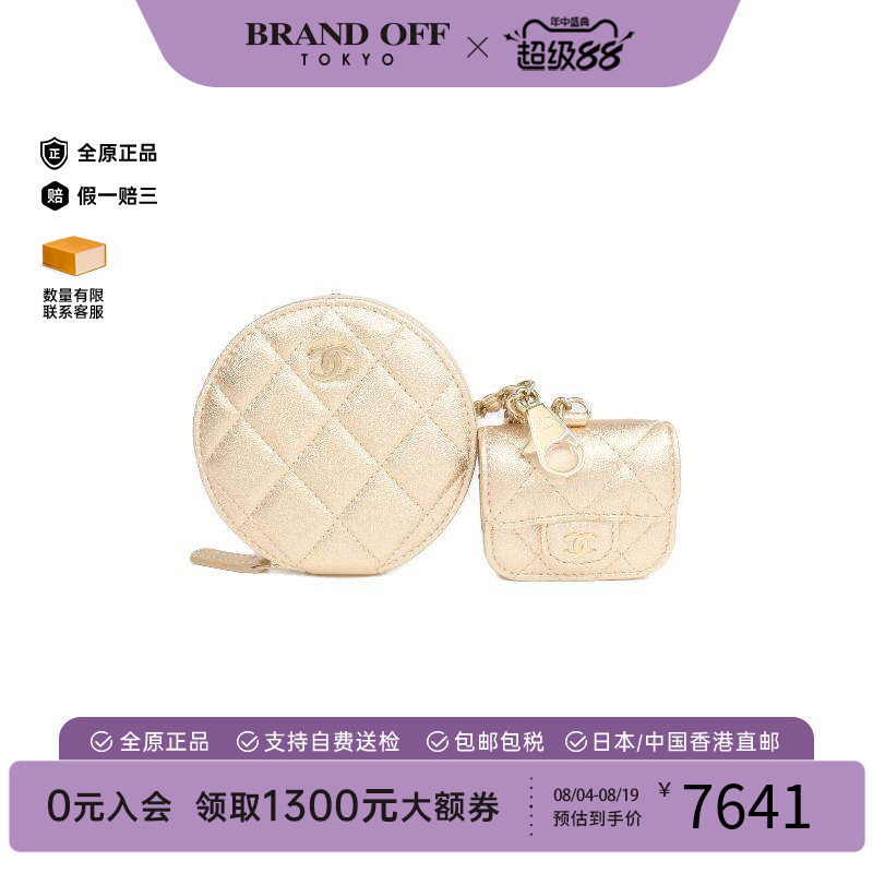 中古Chanel香奈儿零钱包