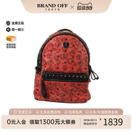 中古MCM双肩包レディース牛皮