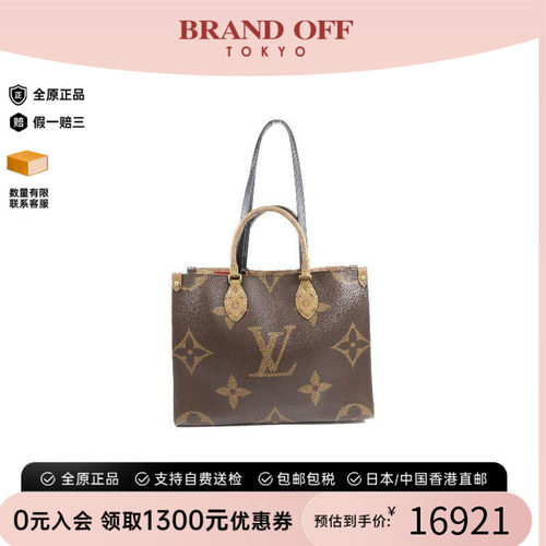 中古LV路易威登斜挎包レディース