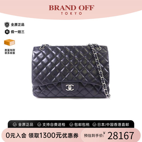 中古Chanel香奈儿斜挎包