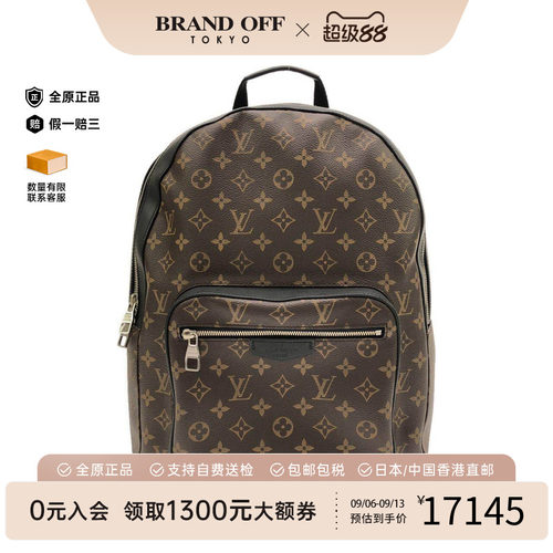 中古LV路易威登男包老花双肩包