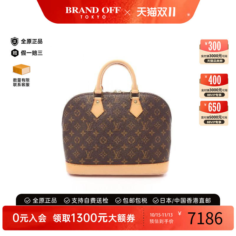 中古LV路易威登手提包レディース