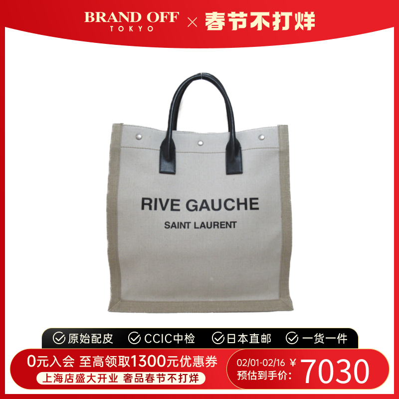 中古圣罗兰女包A级95新rive gauche手提包时尚通勤大容量BRANDOFF