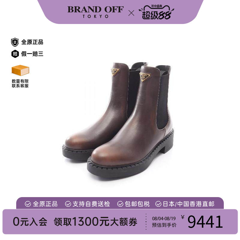 中古Prada普拉达鞋レディース