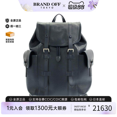 中古LV路易威登女包双肩包