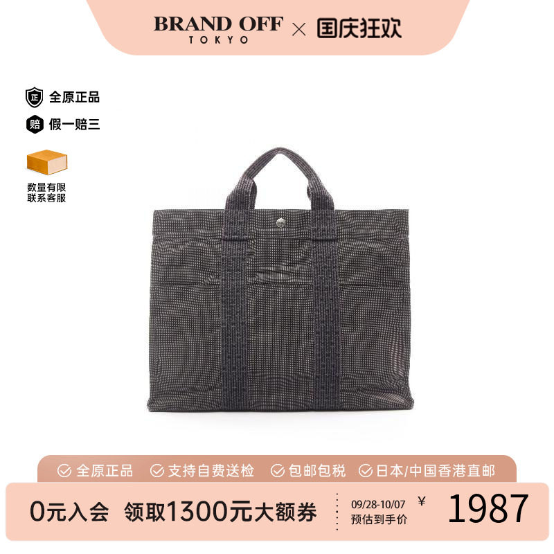 中古Hermes爱马仕托特包