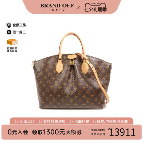 中古LV路易威登斜挎包レディース