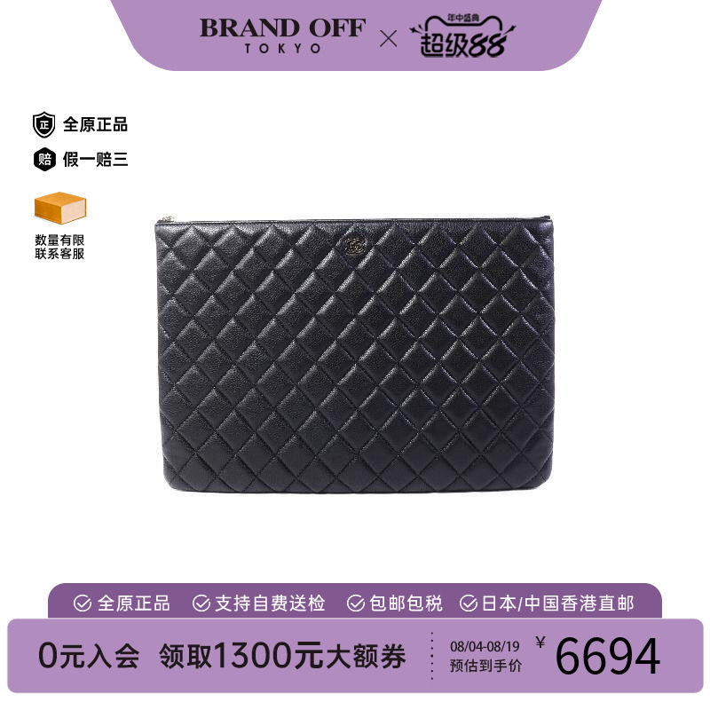 中古Chanel香奈儿手拿包