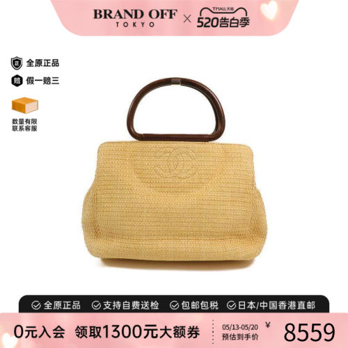 中古Chanel香奈儿手提包