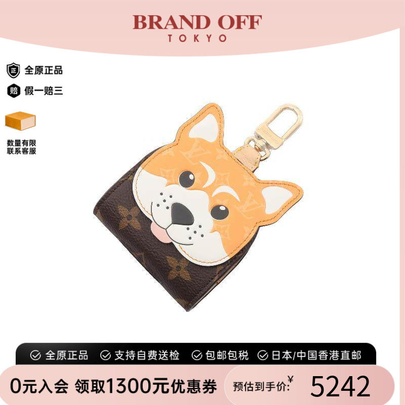 中古-日本进口LV路易威登其他