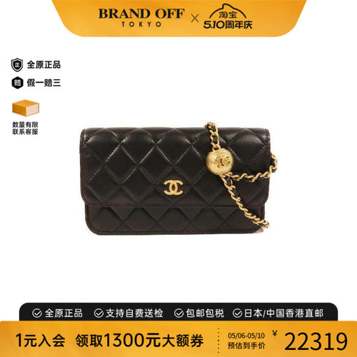 中古Chanel香奈儿斜挎包