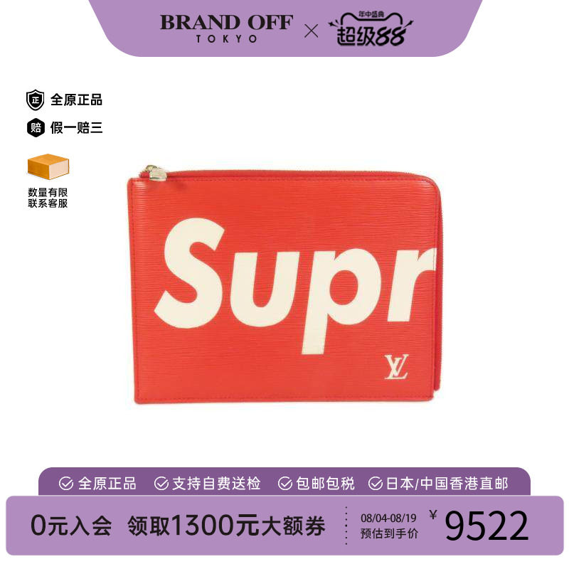 中古LV路易威登手拿包