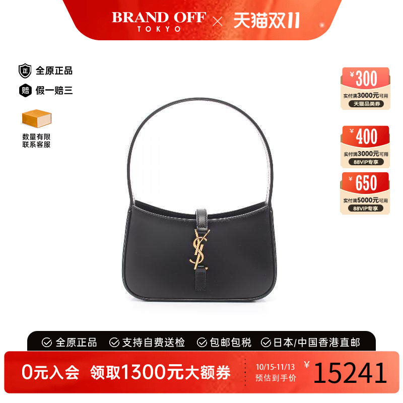 中古YSL圣罗兰手提包レディース