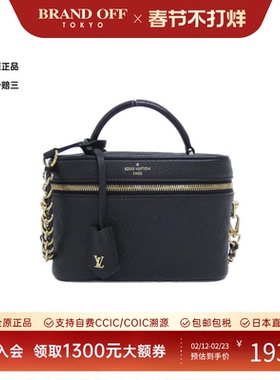 中古LV路易威登女包A级95新Vanity黑色老花化妆包链条包斜挎包