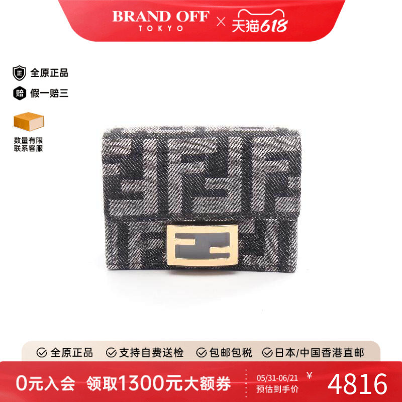 中古Fendi芬迪短钱包レディース