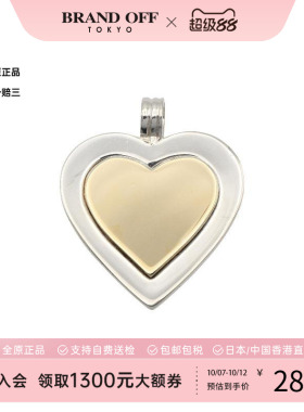 中古Tiffany&Co蒂芙尼项链