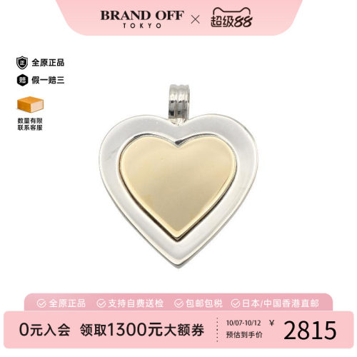 中古Tiffany&Co蒂芙尼项链