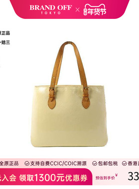 中古LV路易威登女包B级9新tote bag托特包漆皮托特包黄色BRANDOFF