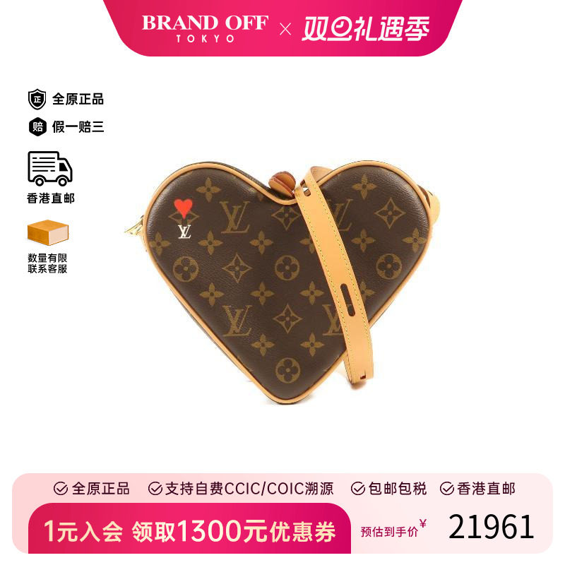 中古LV路易威登斜挎包レディース