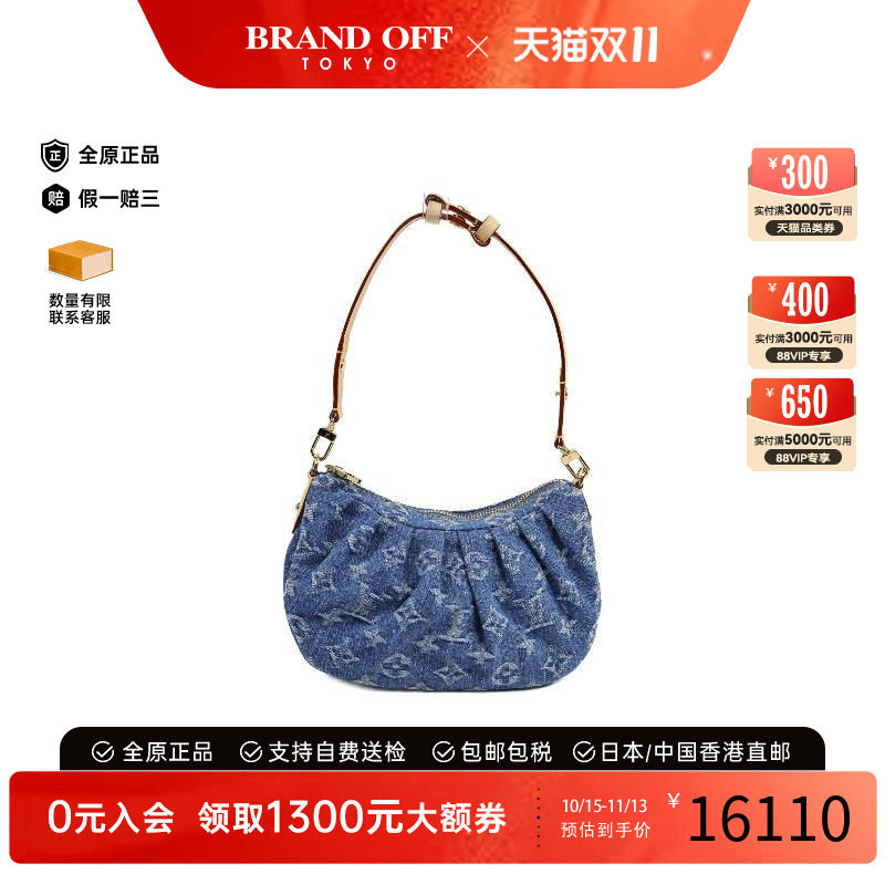 中古LV路易威登单肩包レディース